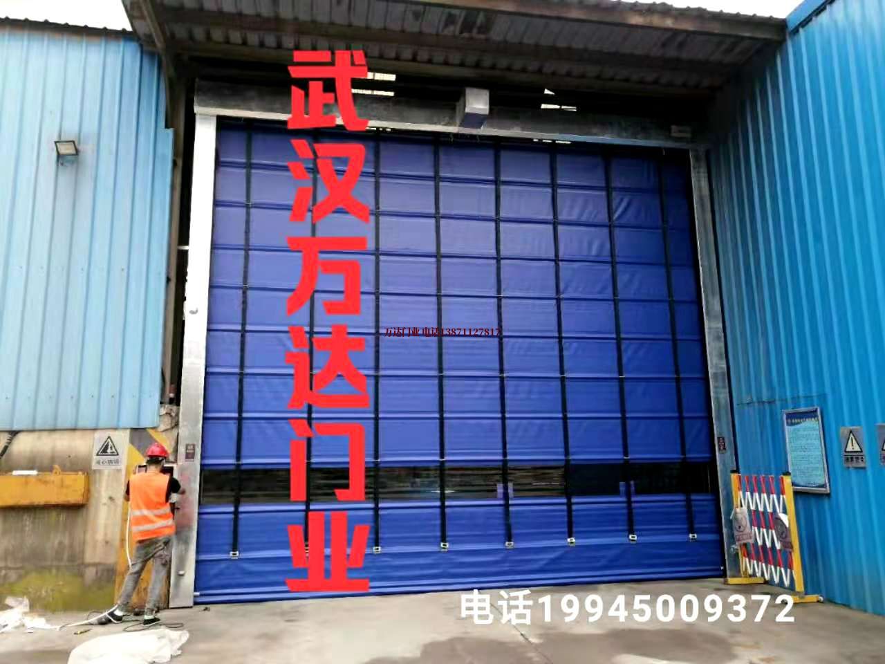界首快速卷帘门