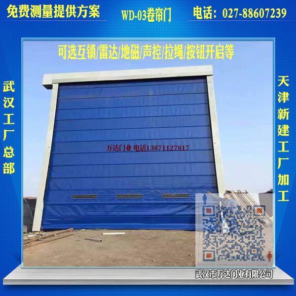界首堆积门